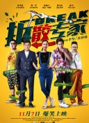 斗破苍穹手游最新版本更新内容分析